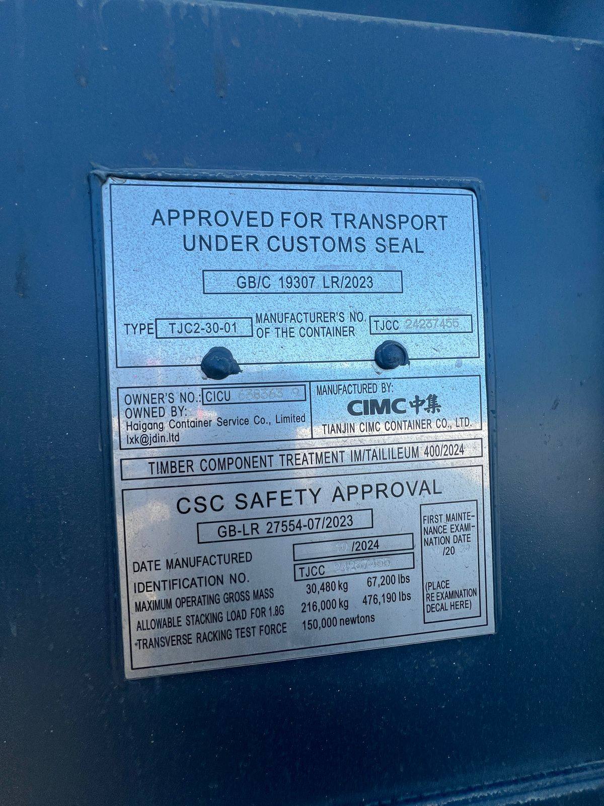 Морской контейнер CICU6383639